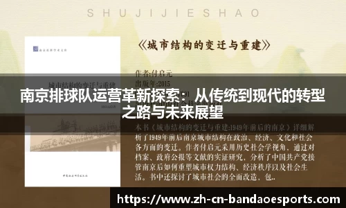 半岛电竞官方网站