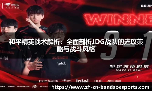 半岛电竞官方网站