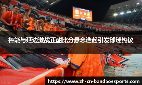 半岛电竞官方网站