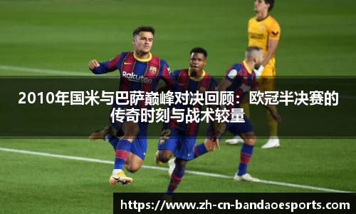 半岛电竞官方网站